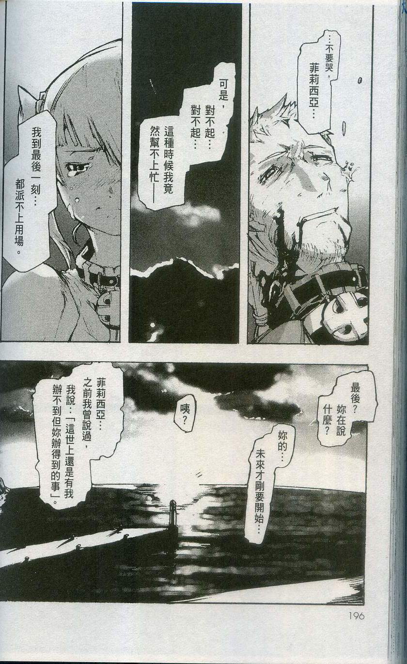 第196页