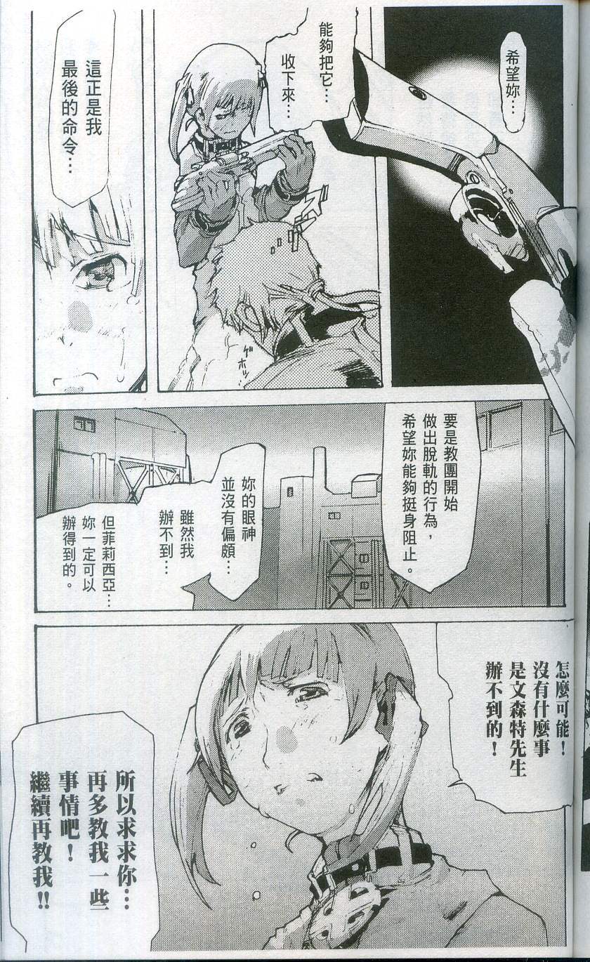 第197页