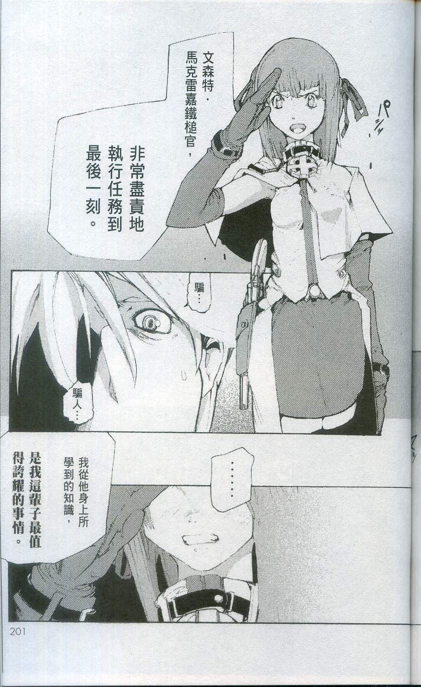 第201页