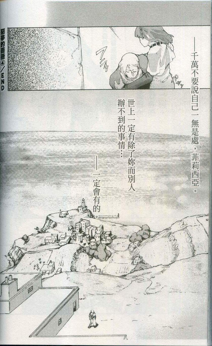 第202页