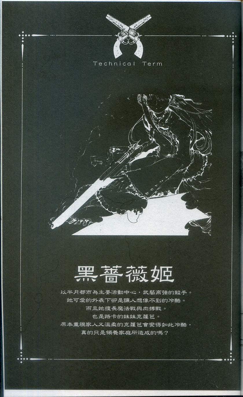 第203页