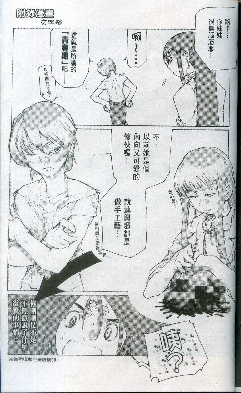 第205页