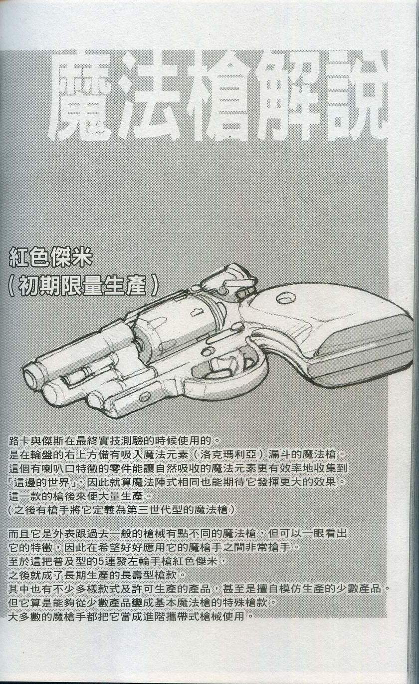 第206页