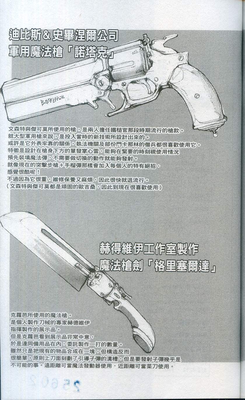 第207页