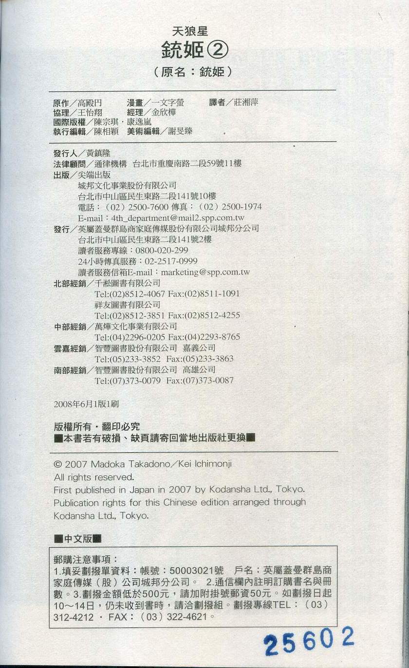 第208页
