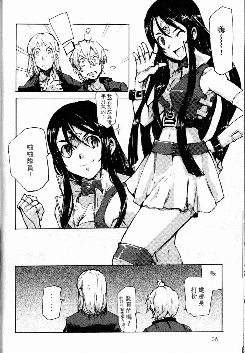 第36页