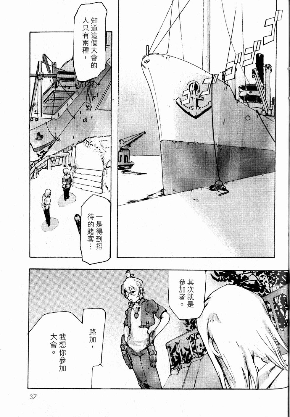 第37页