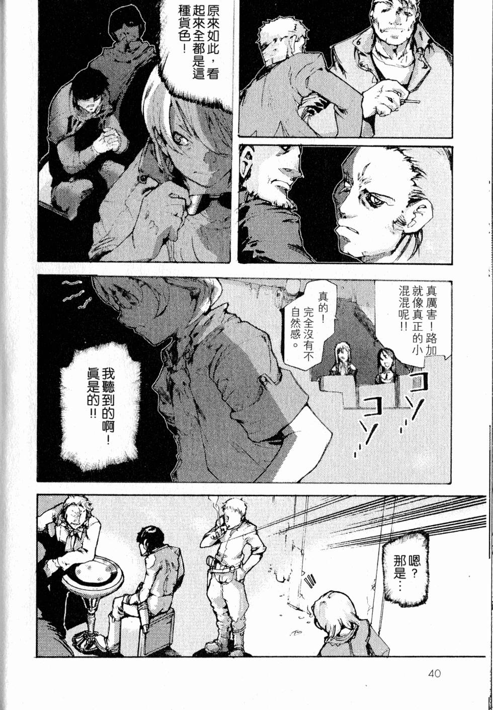 第40页