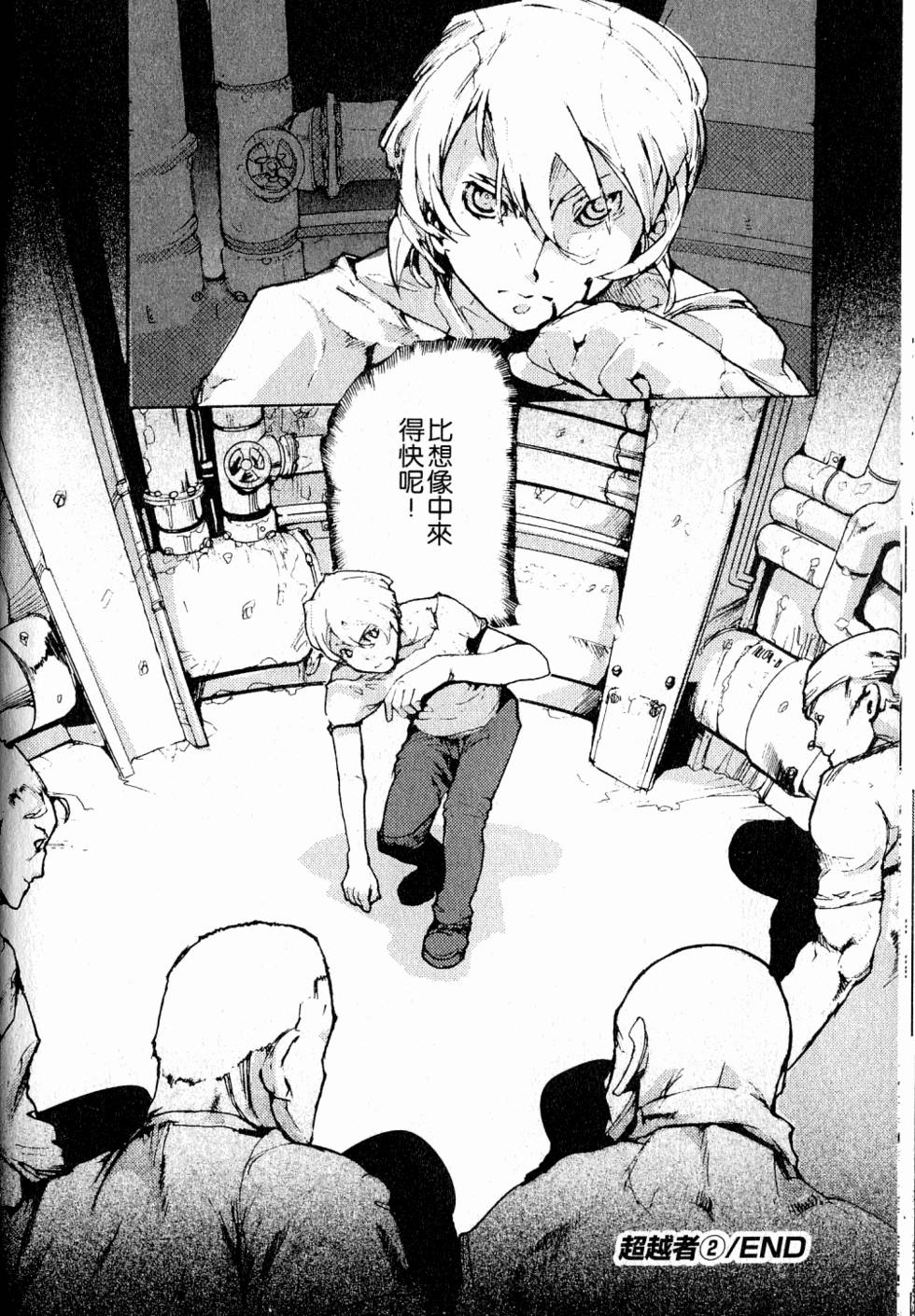 第48页