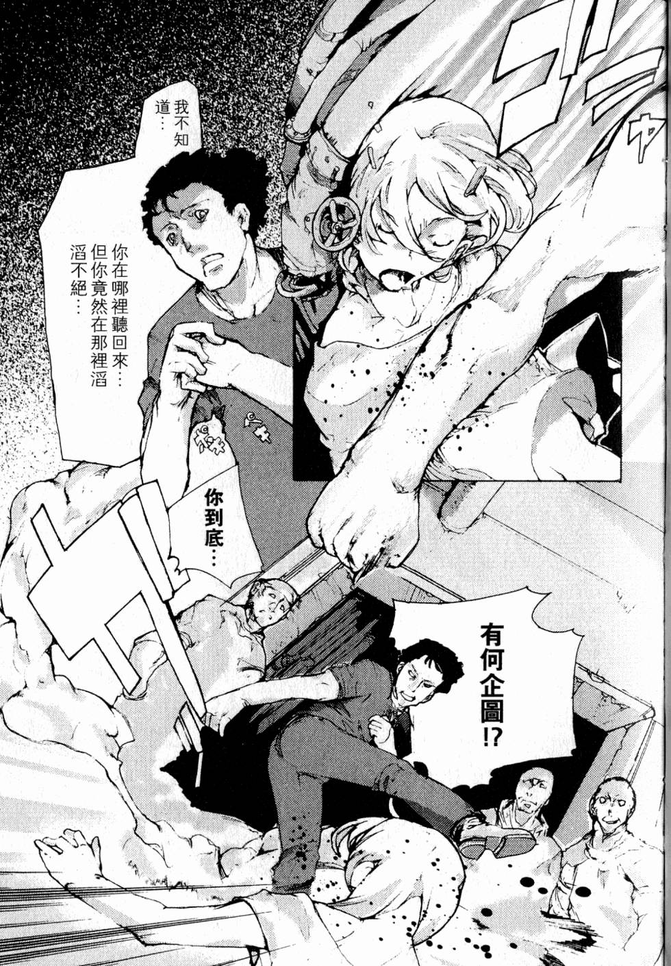 第51页