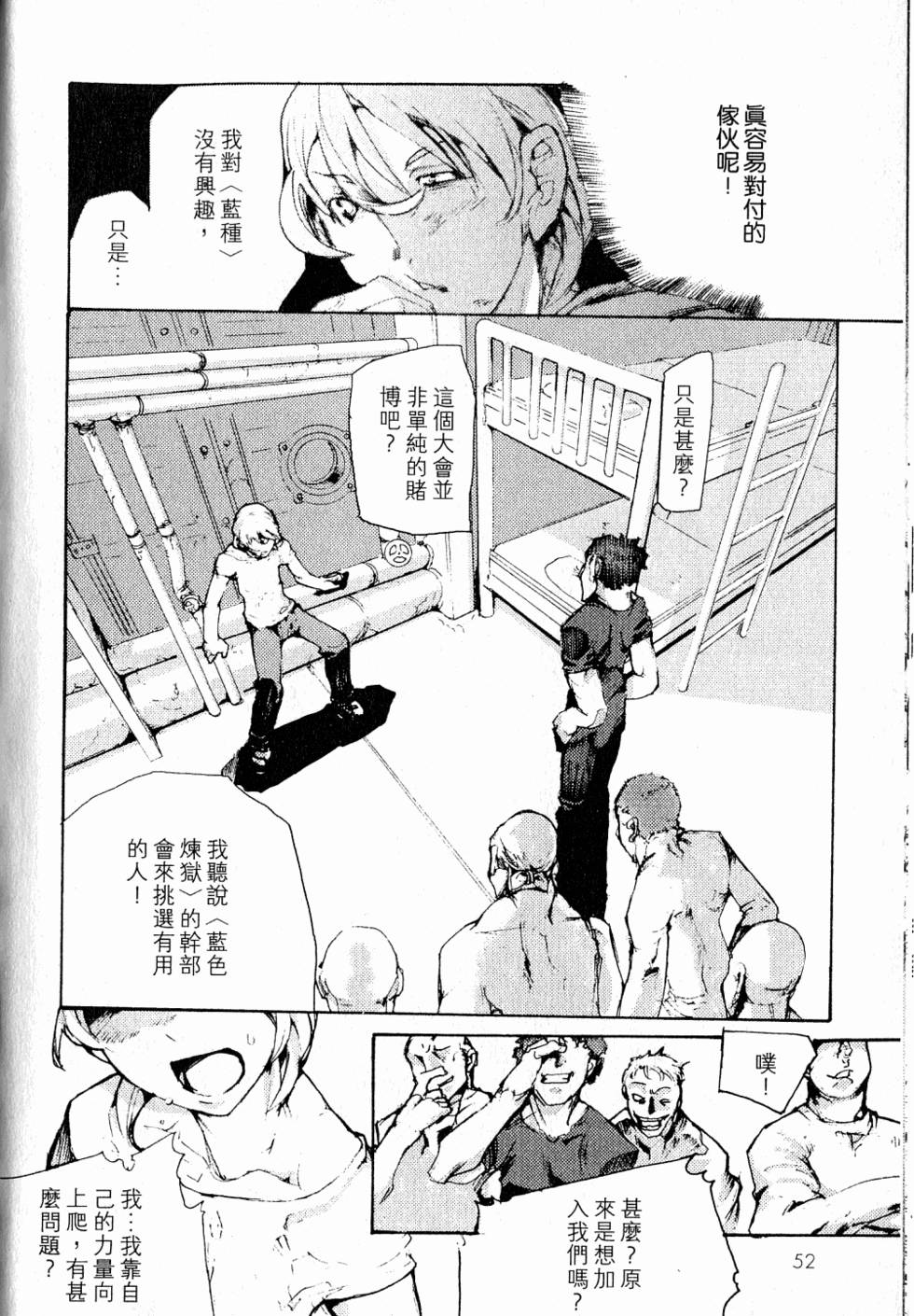 第52页