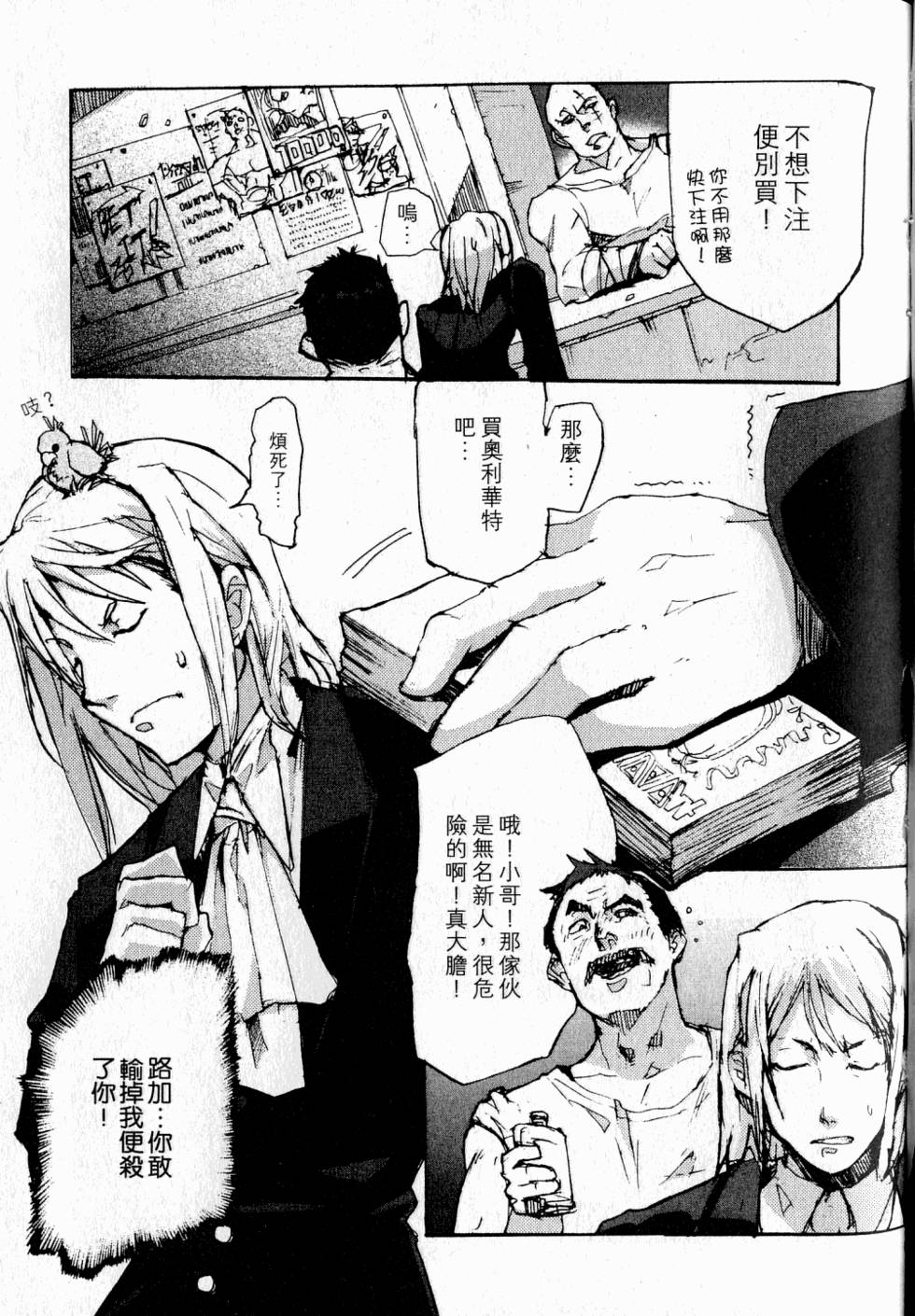 第59页