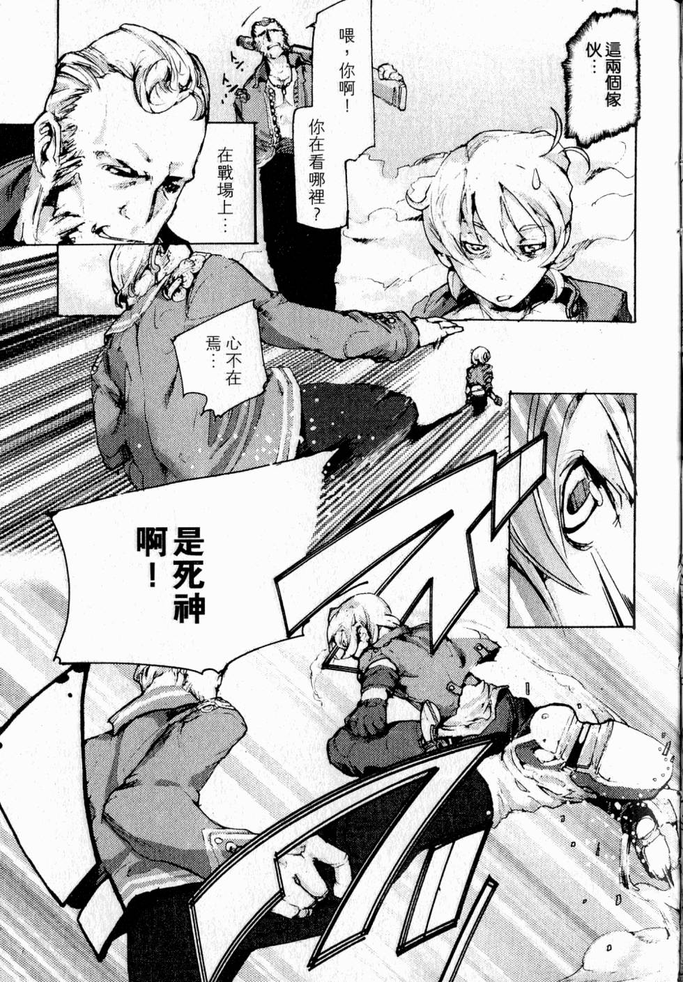 第67页