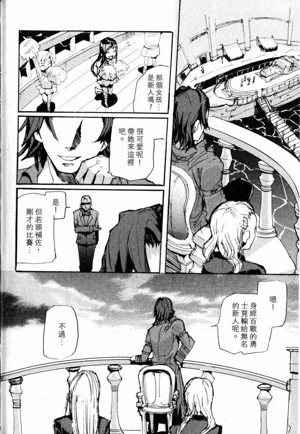 第70页