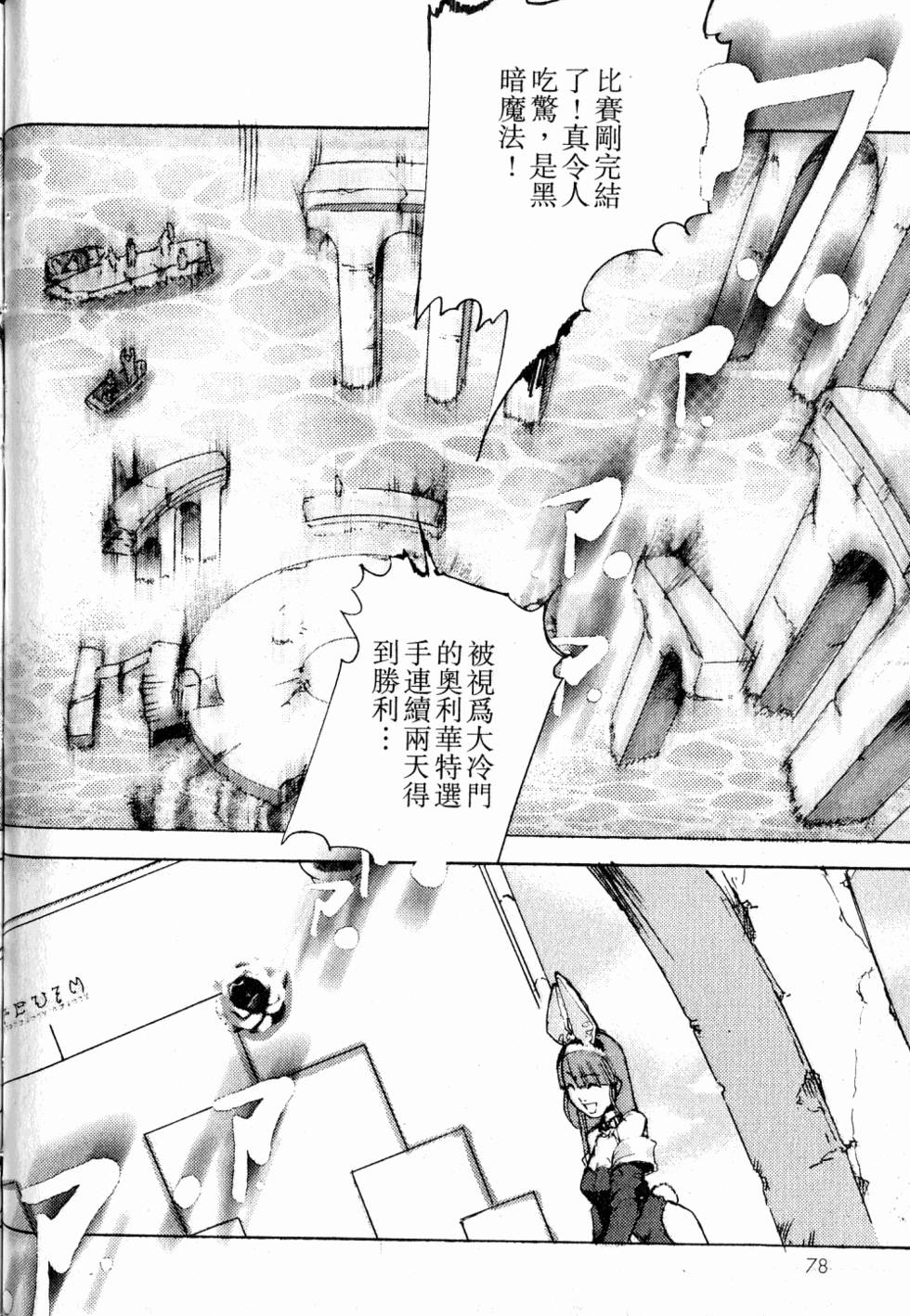 第78页