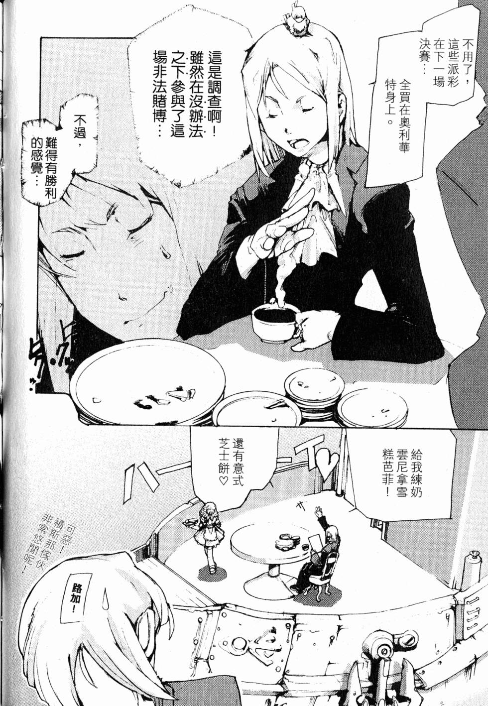 第80页