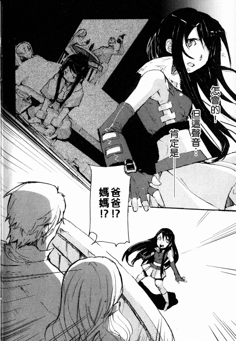 第82页
