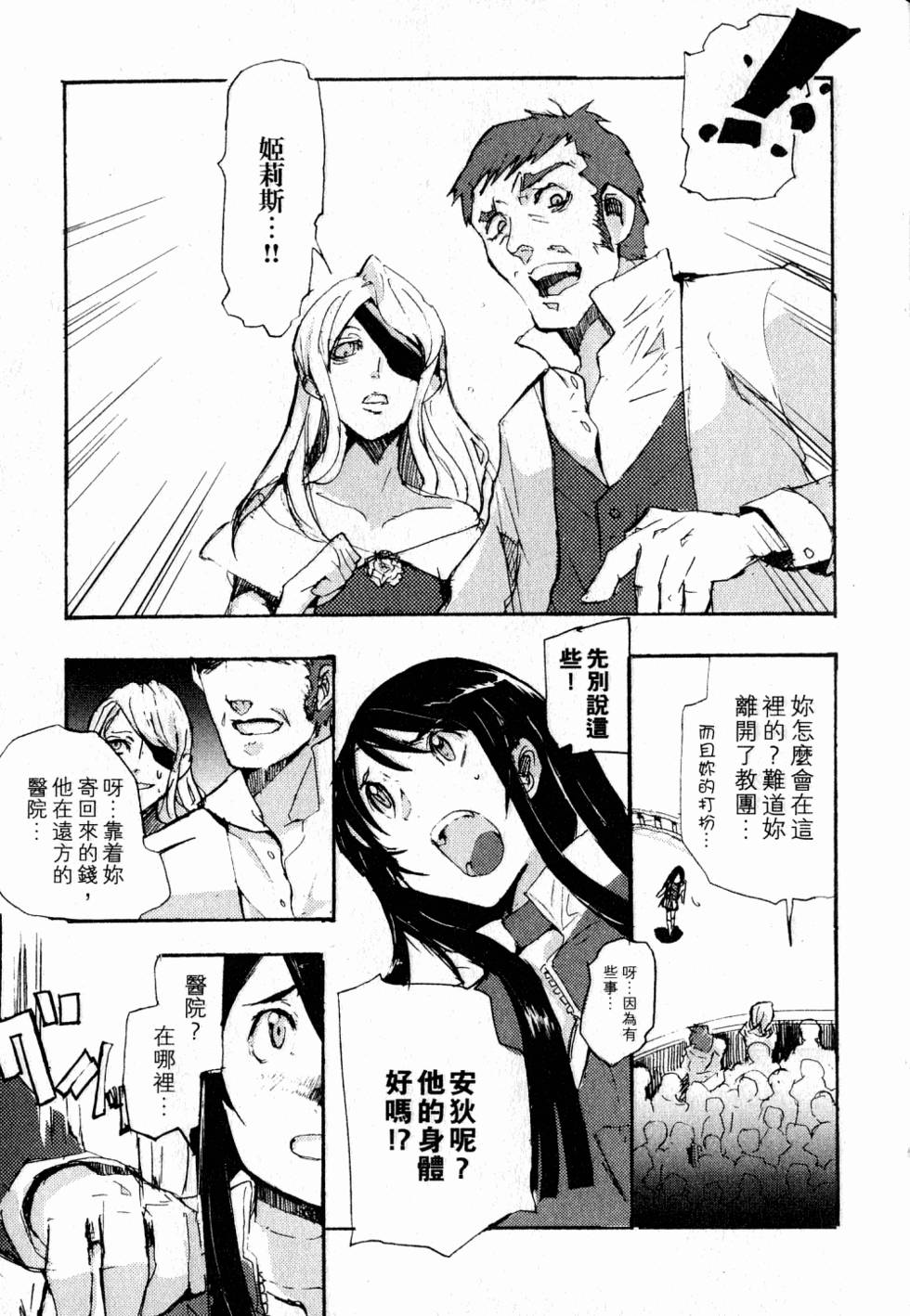 第83页