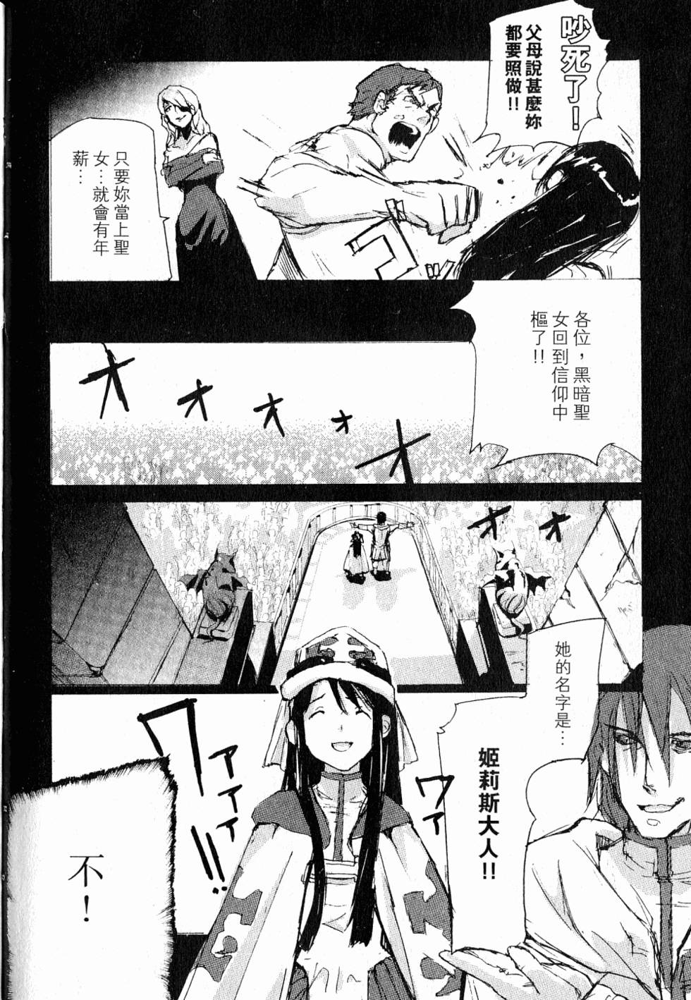 第88页