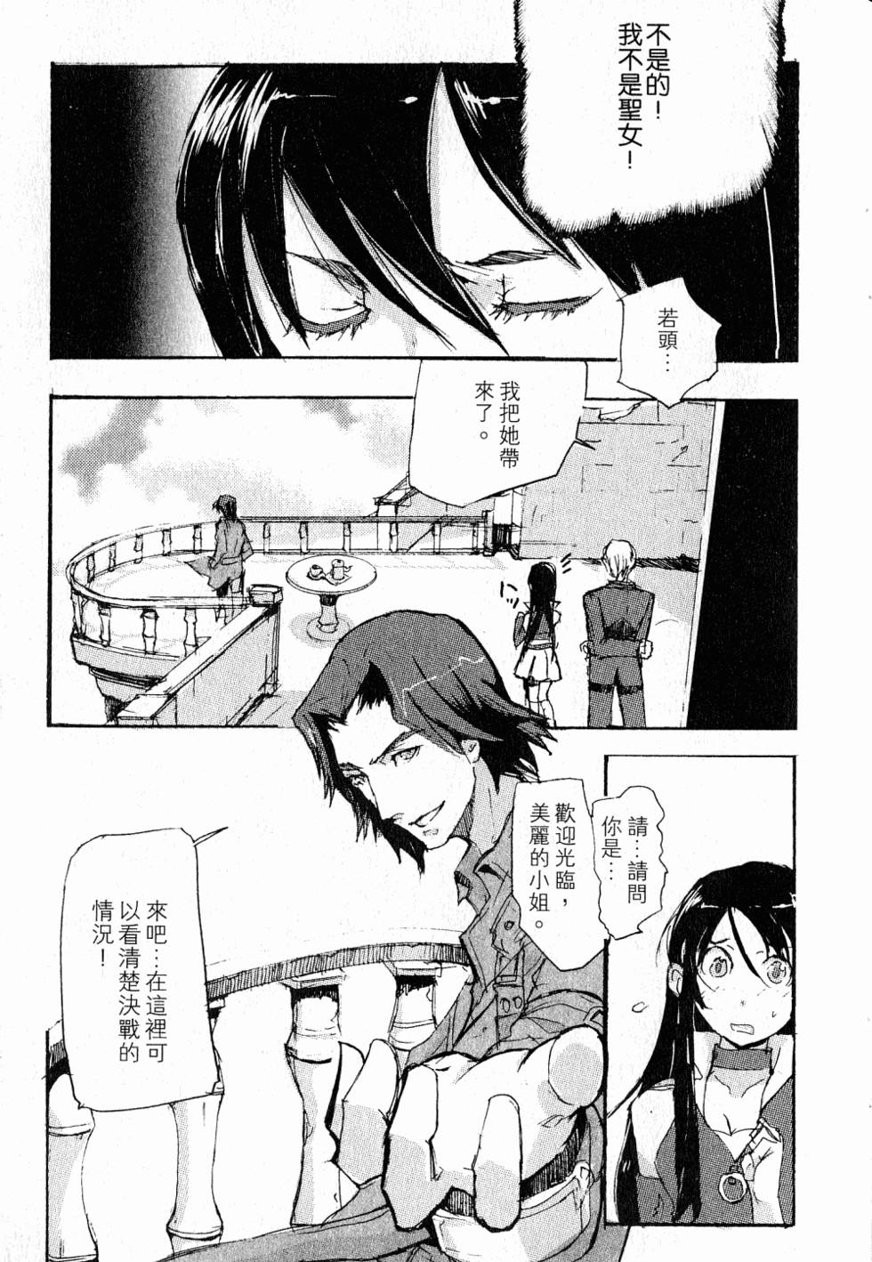 第89页