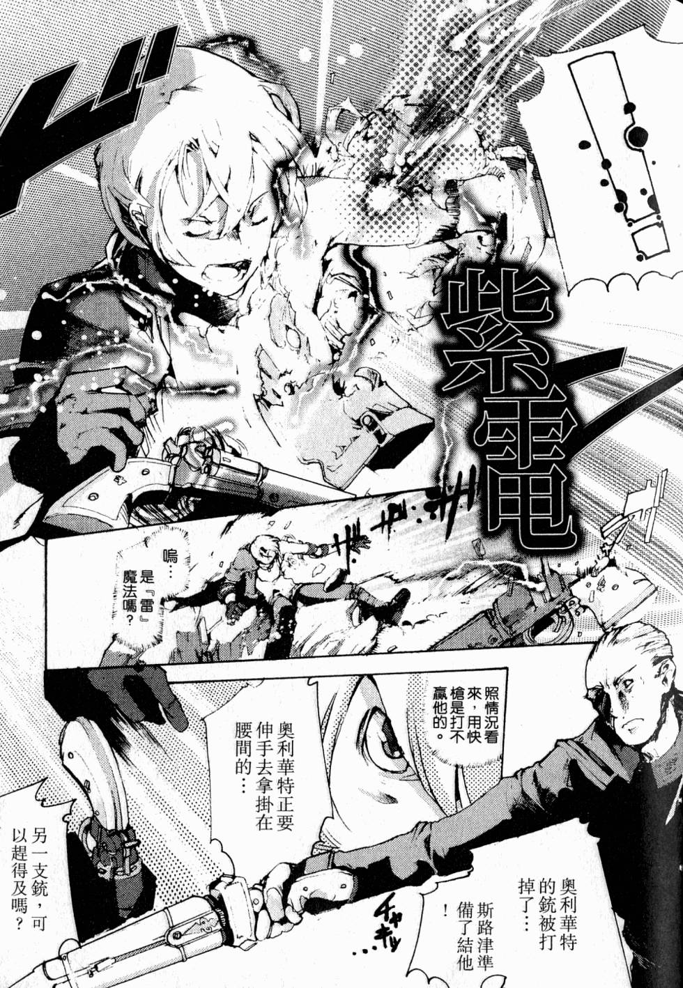 第91页