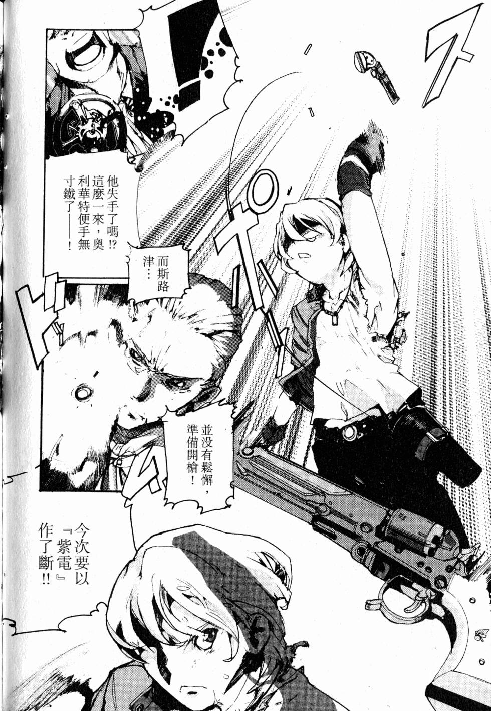 第92页
