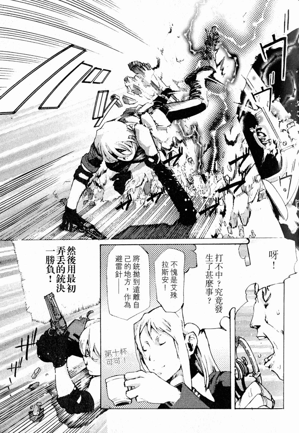 第93页