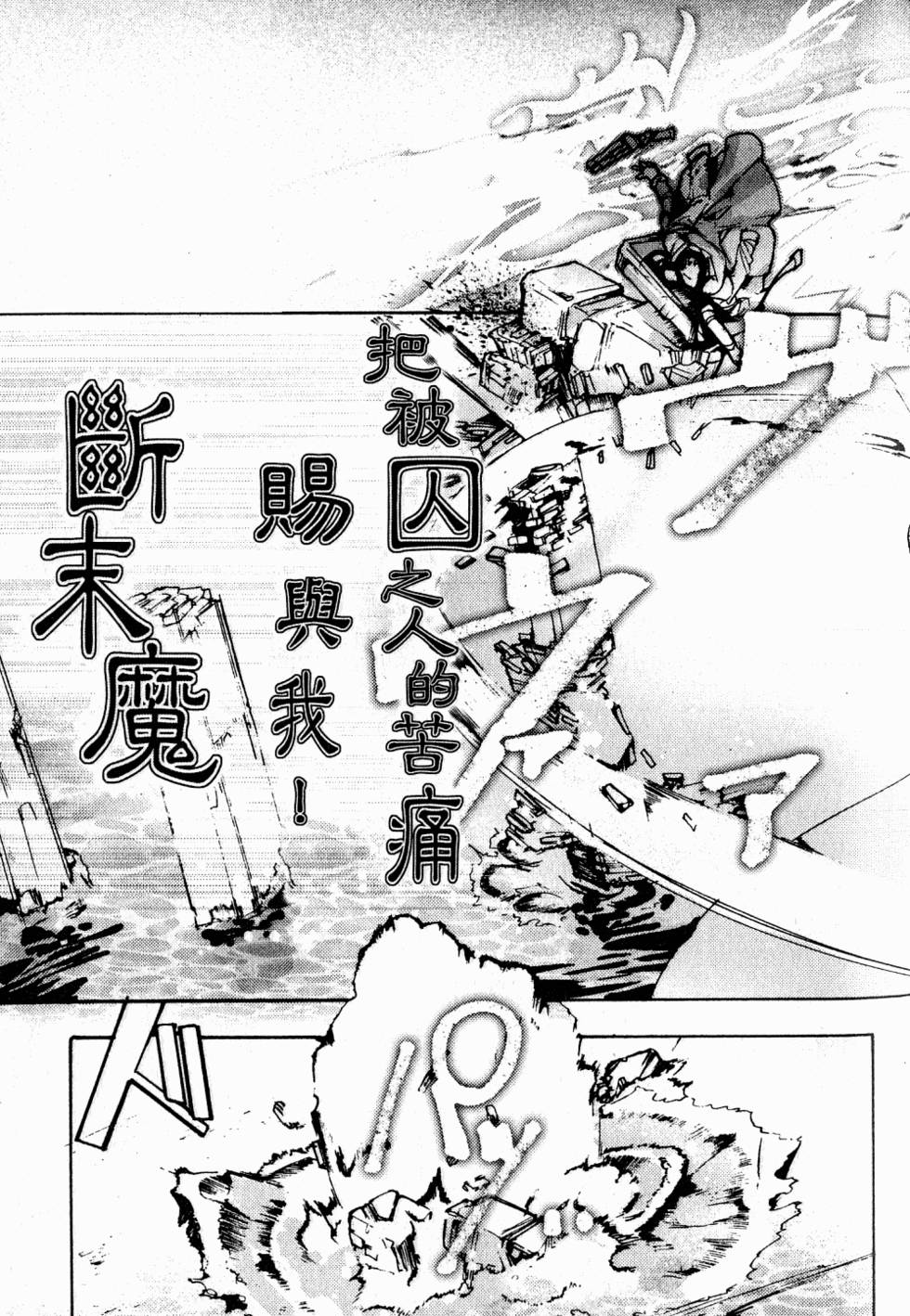 第95页