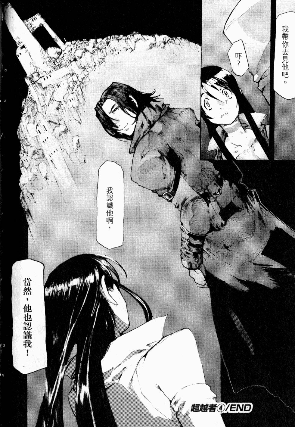 第98页