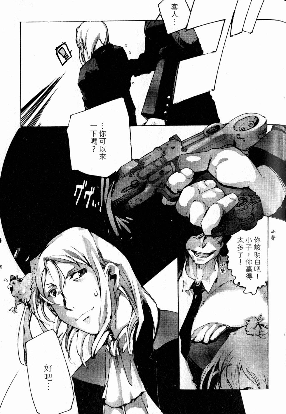 第103页