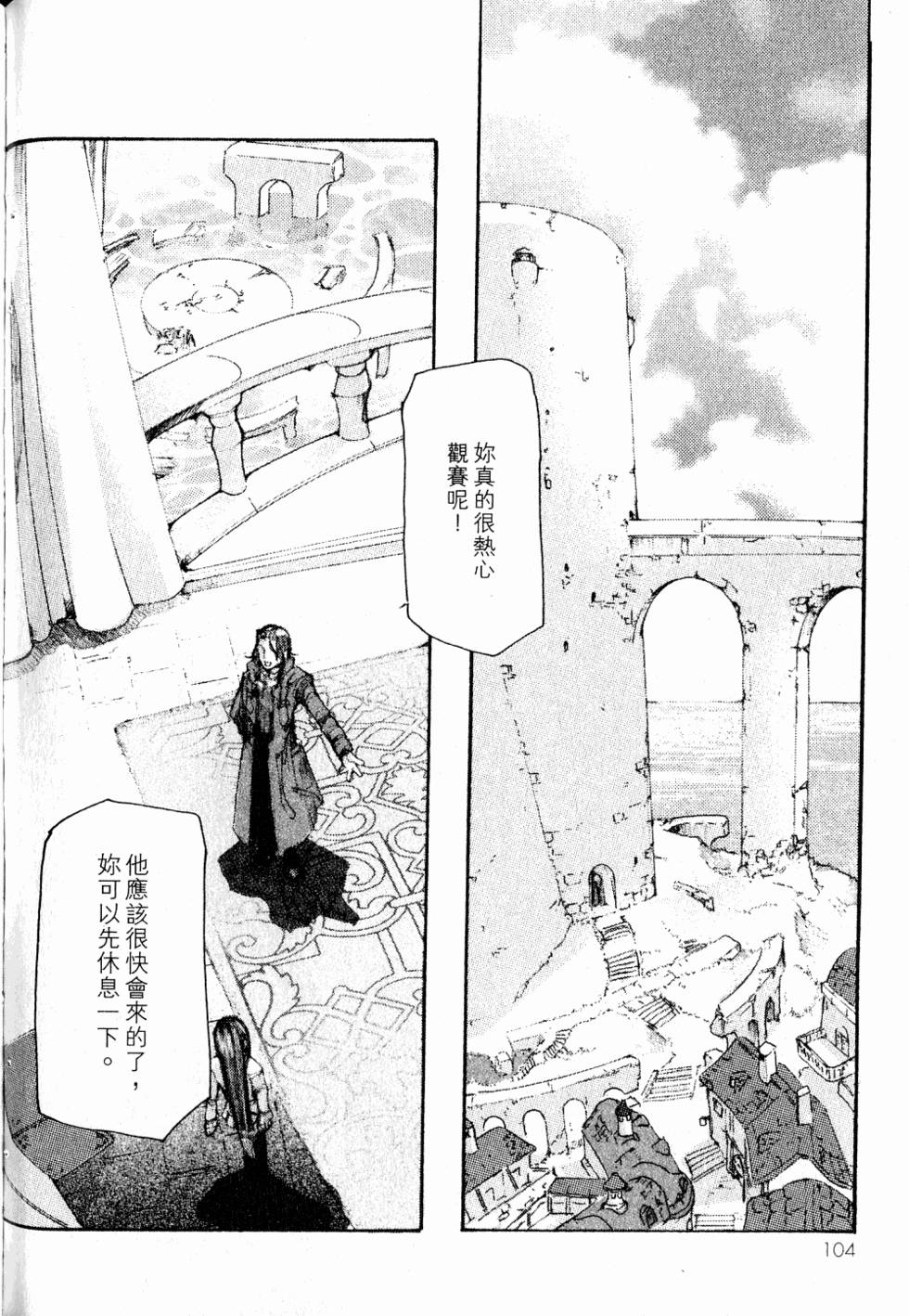第104页