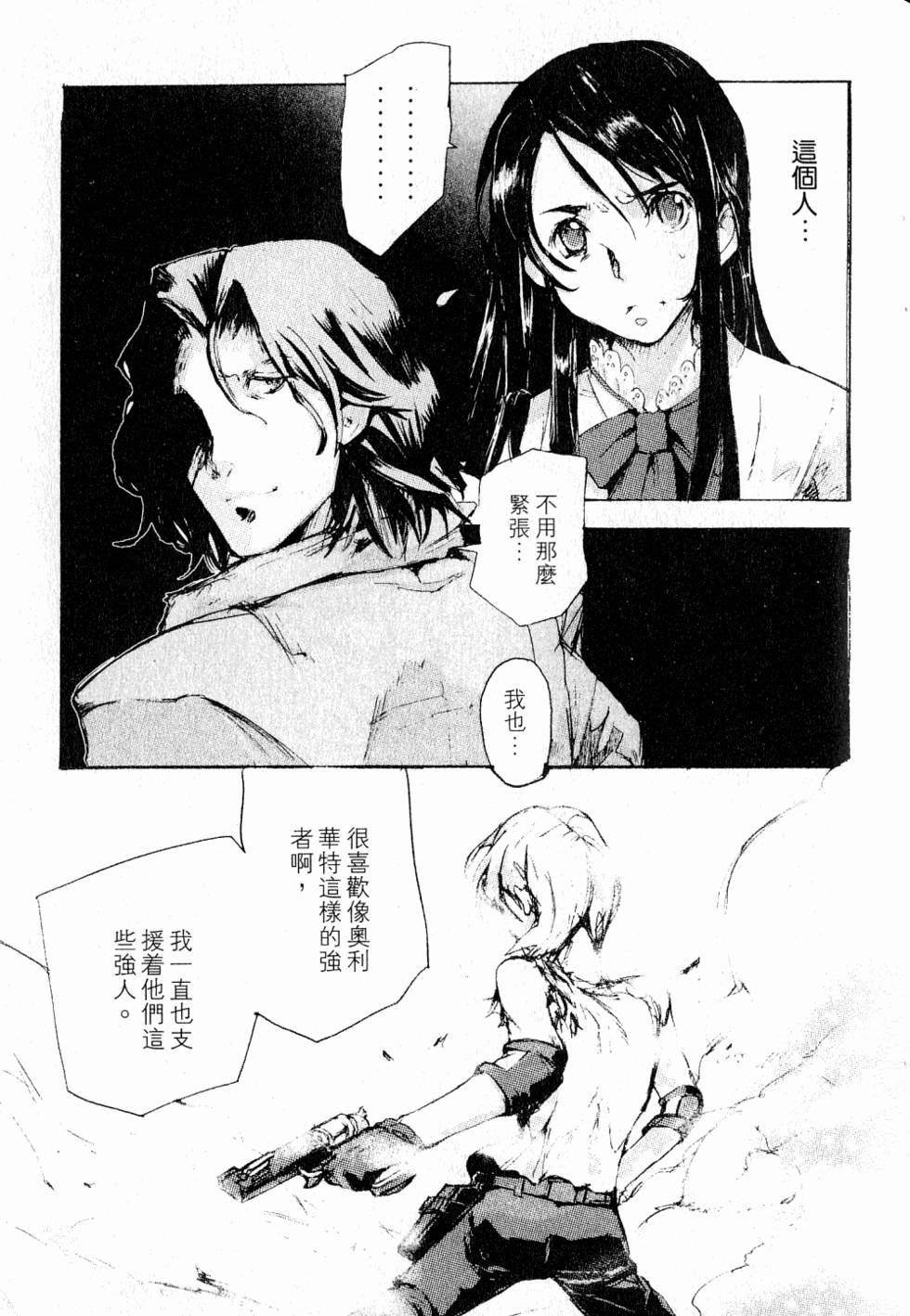 第105页