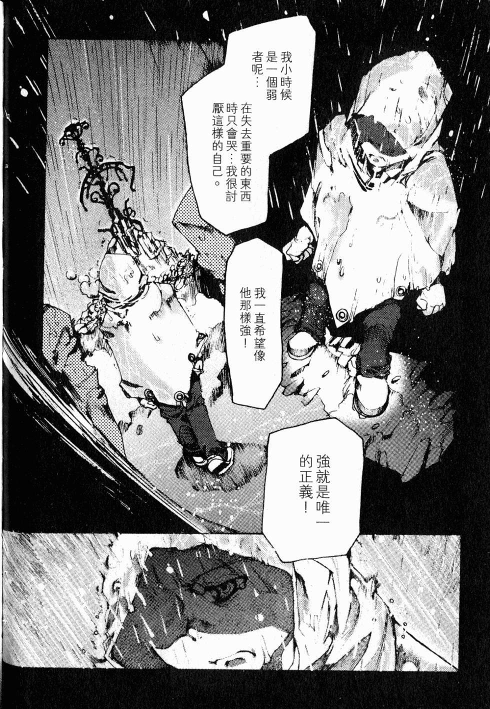 第106页