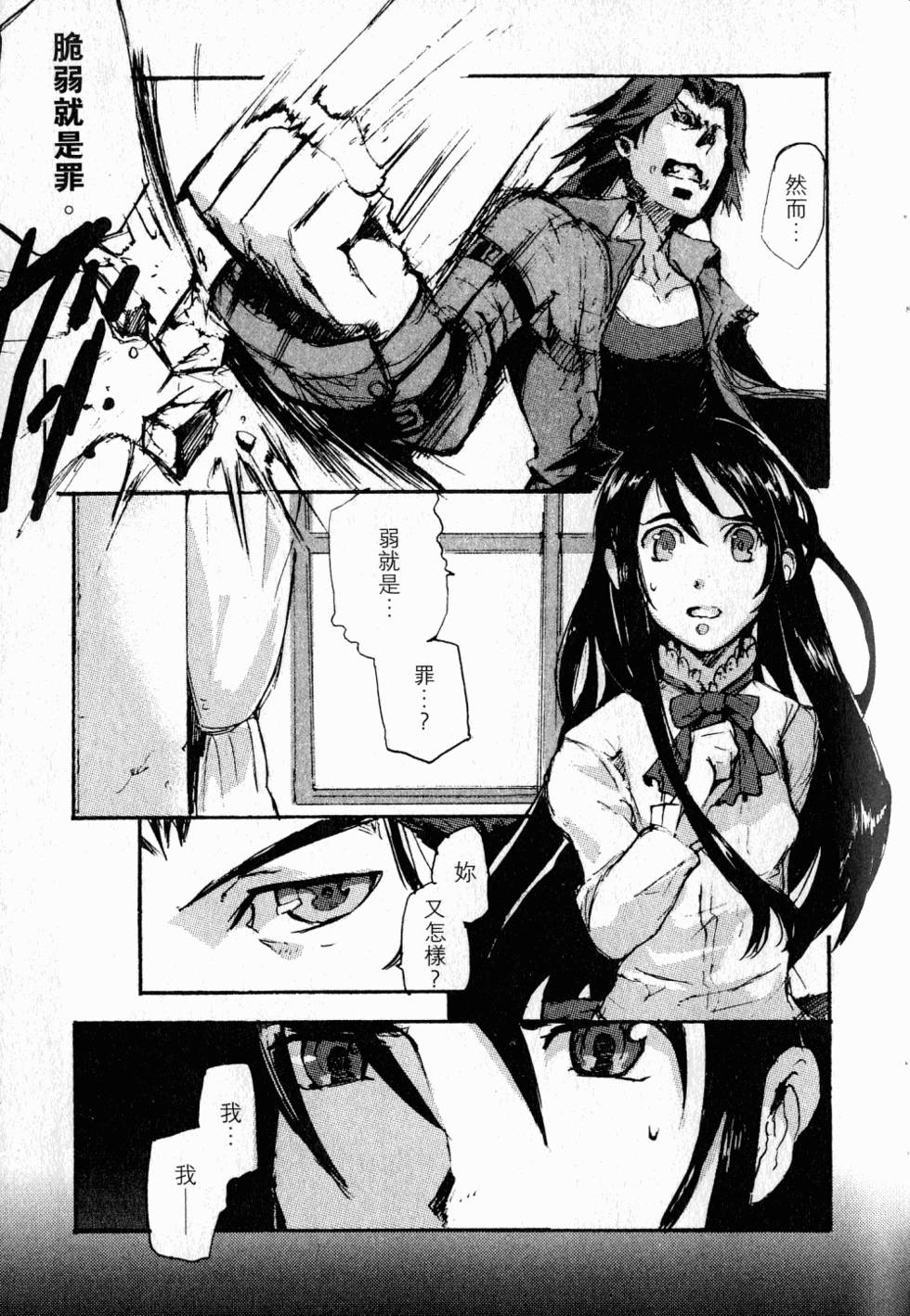 第107页