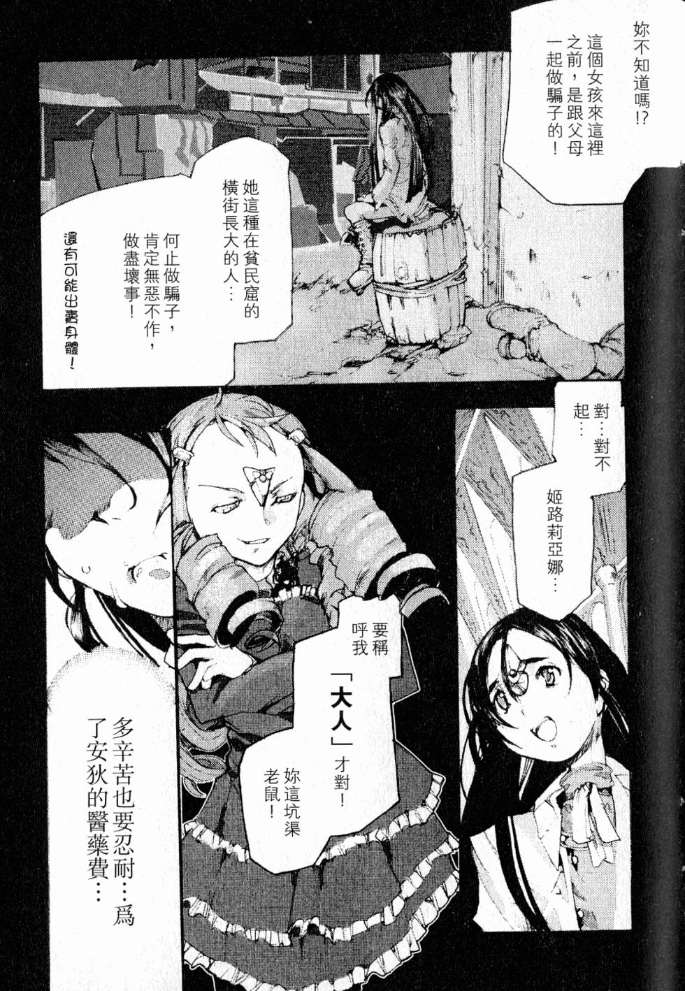 第109页