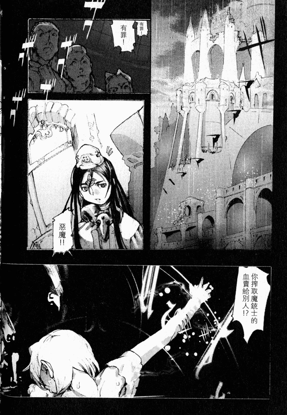 第110页