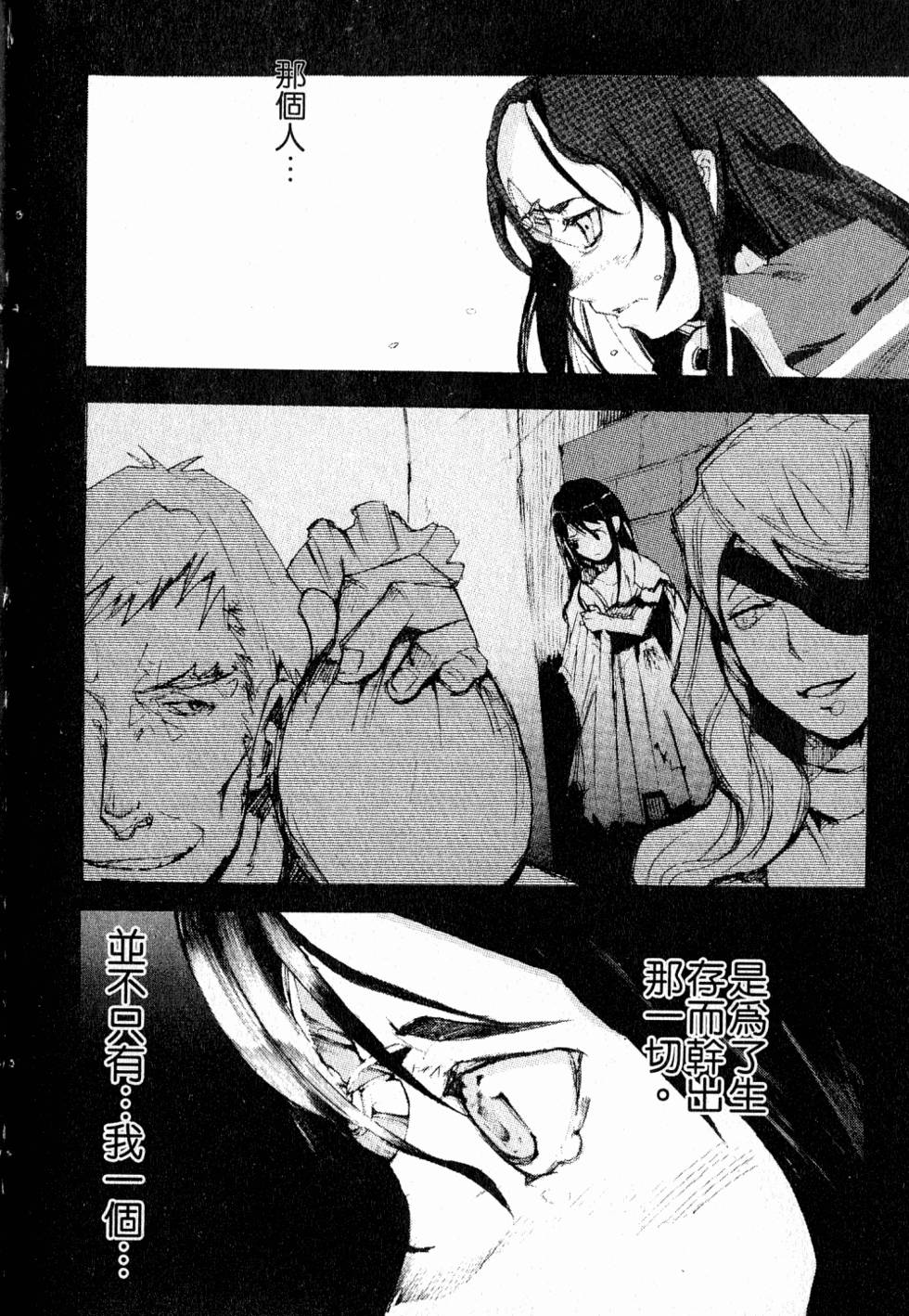 第112页
