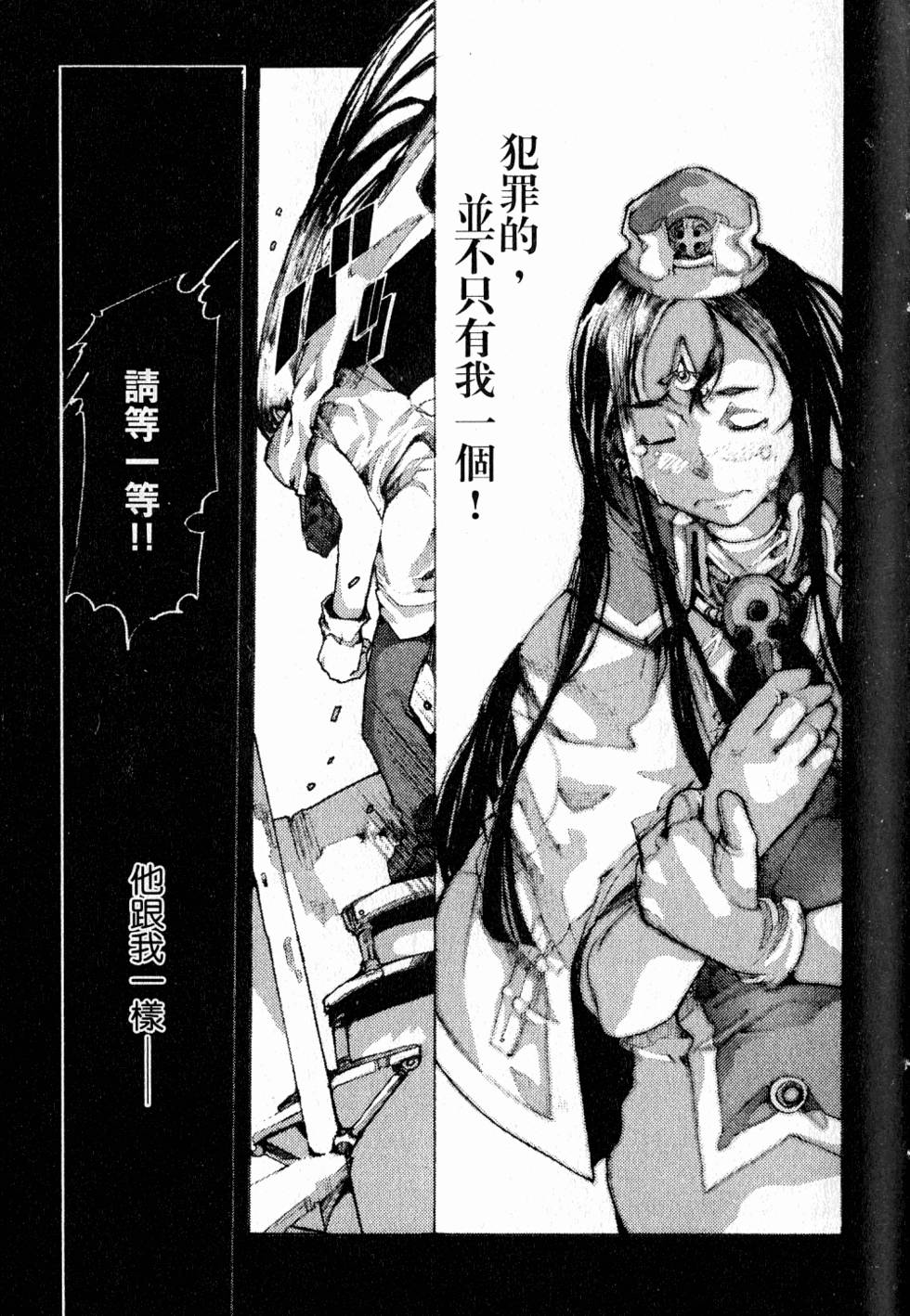 第113页