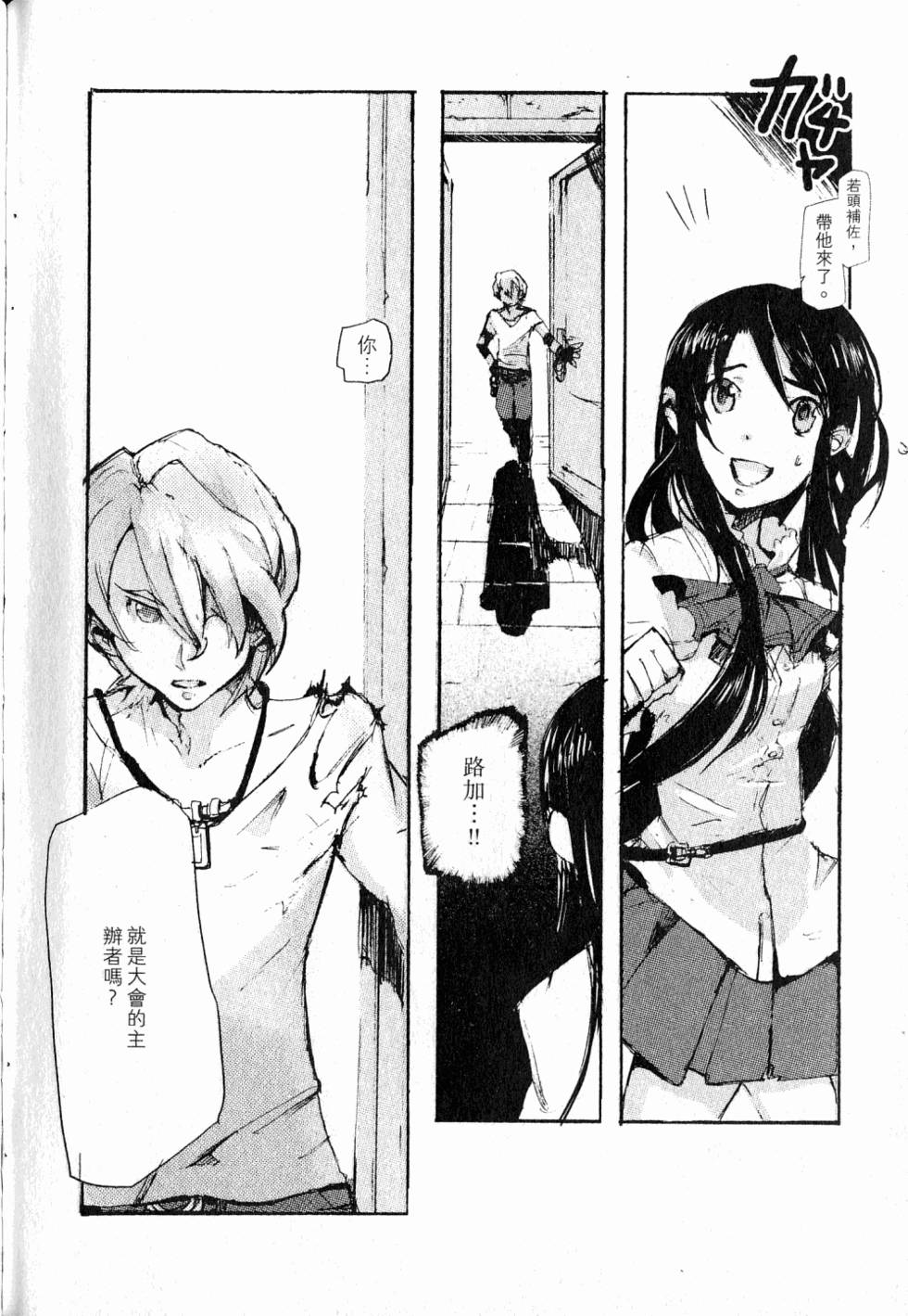 第114页
