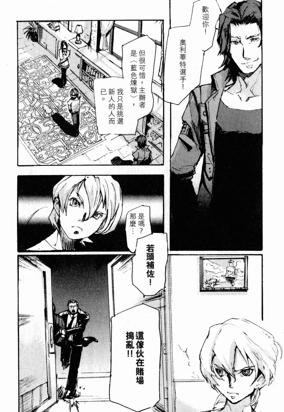 第115页