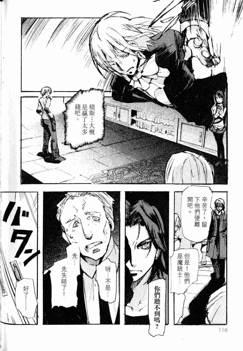 第116页