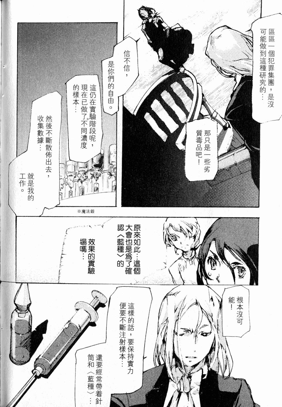 第120页