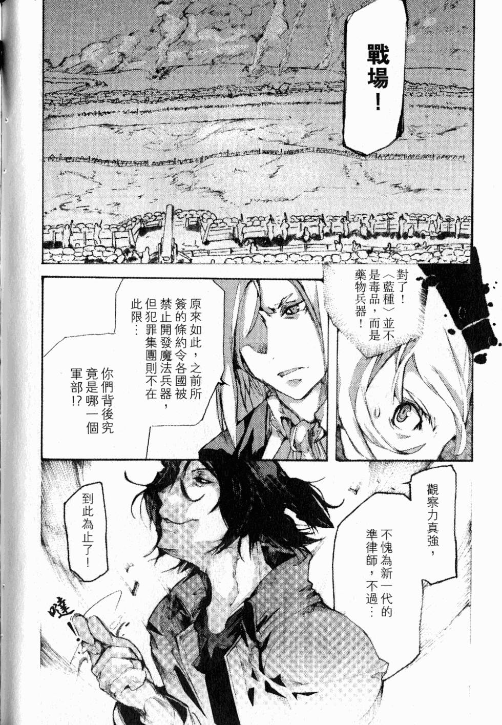 第122页
