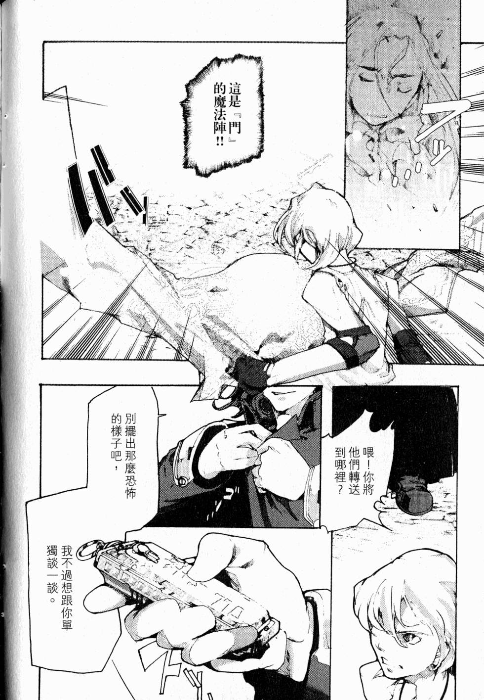 第124页
