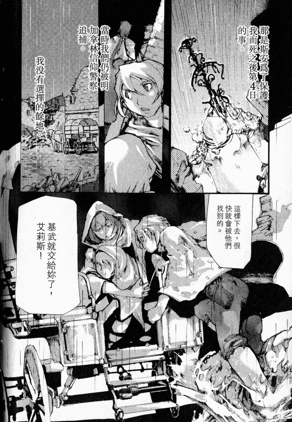 第130页