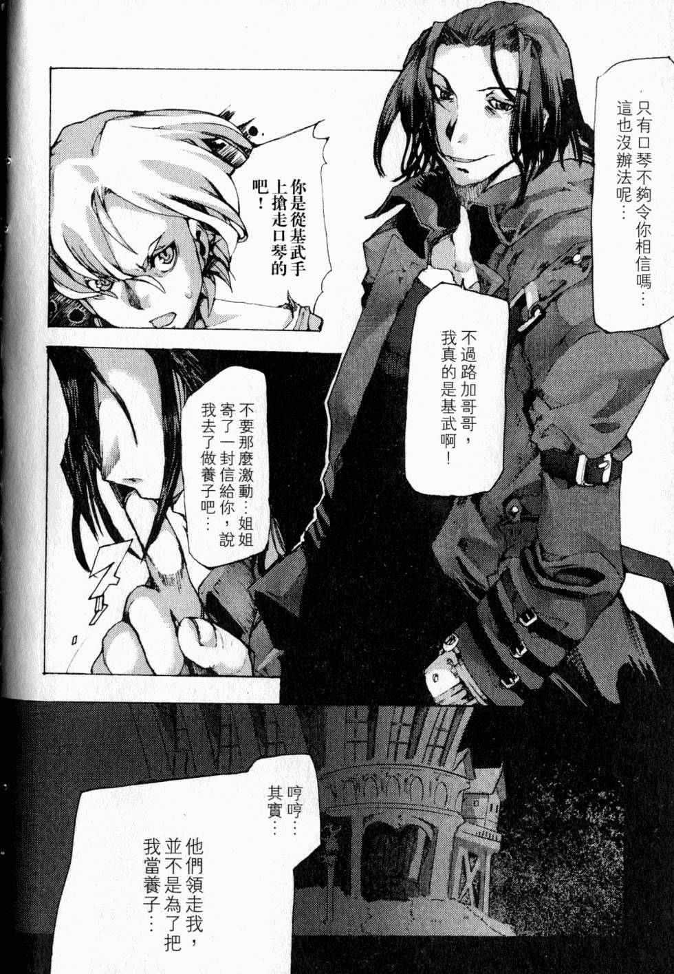 第134页