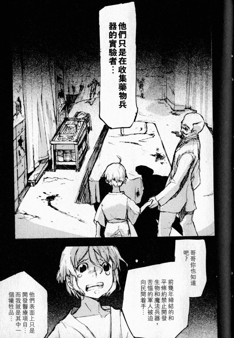 第135页