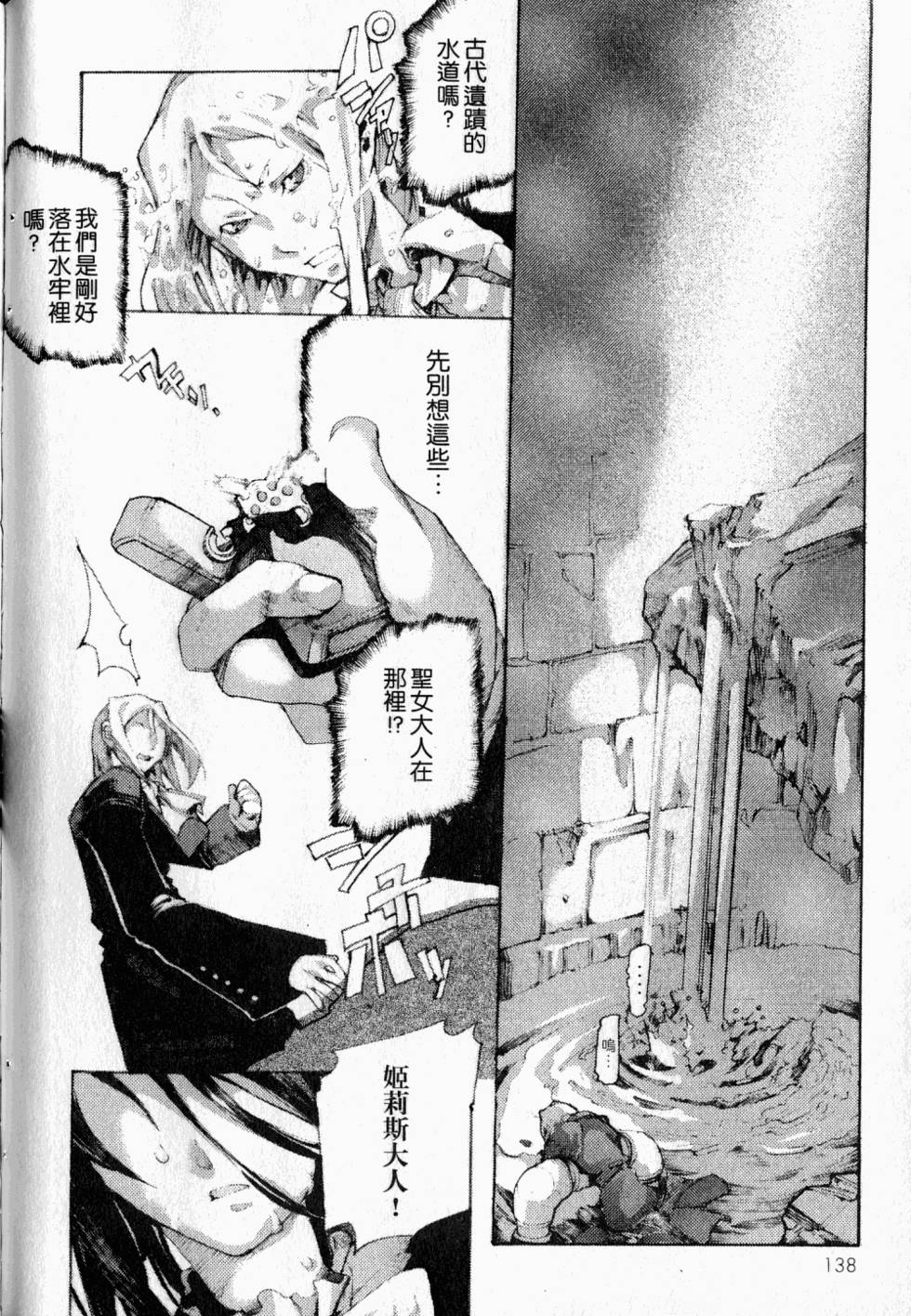 第138页