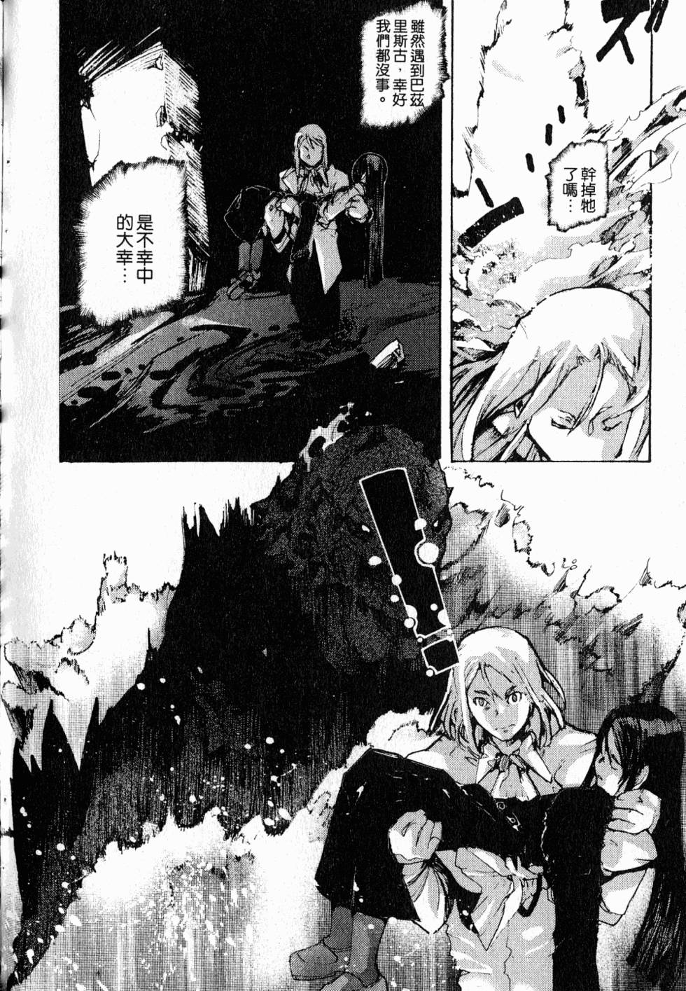 第144页