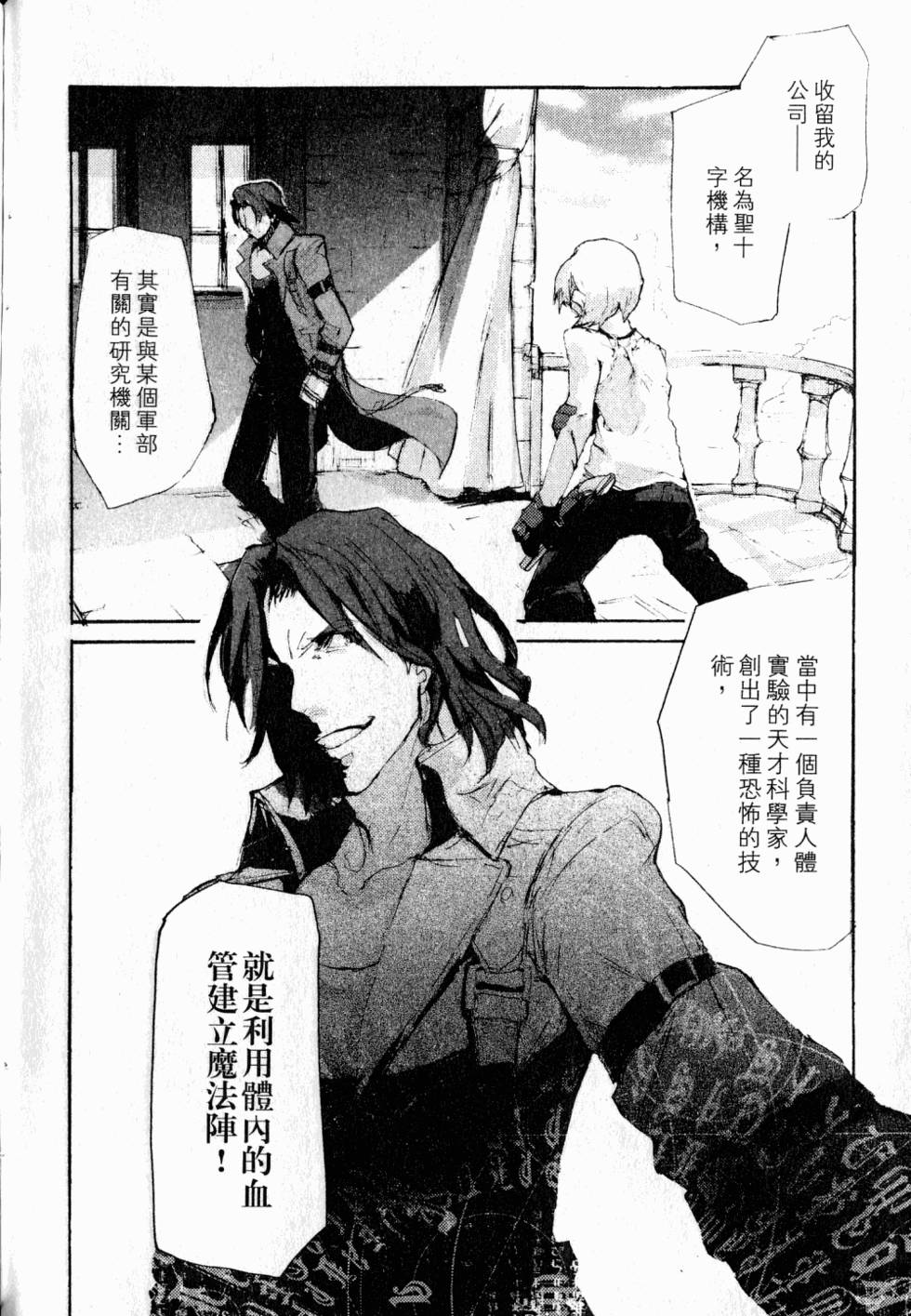 第146页